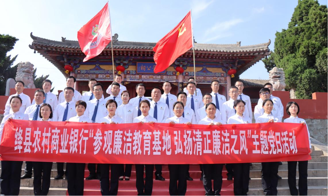 在闻喜县礼元镇宰相村开展主题党日活动.png